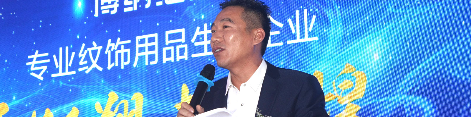山東富士電梯有限公司